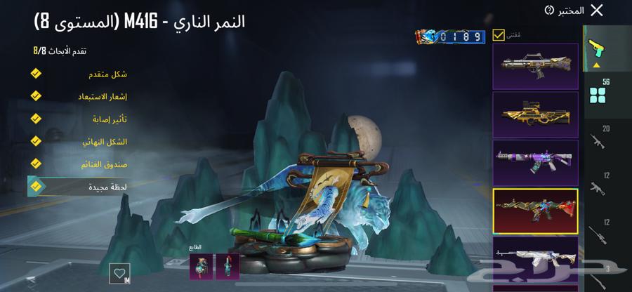 حساب ببجي للبيع لفل 7964548981271938112