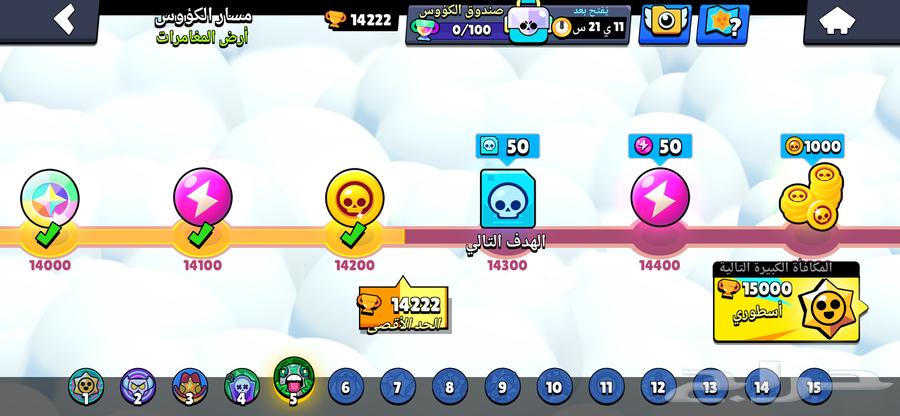 47 سكن الحساب فوق 1400064547291159170110