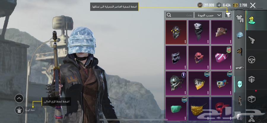 حساب ببجي للبيع64544566103681114