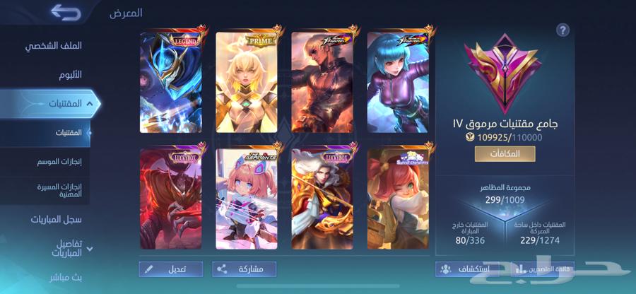 موبايل ليجند64550960012931110