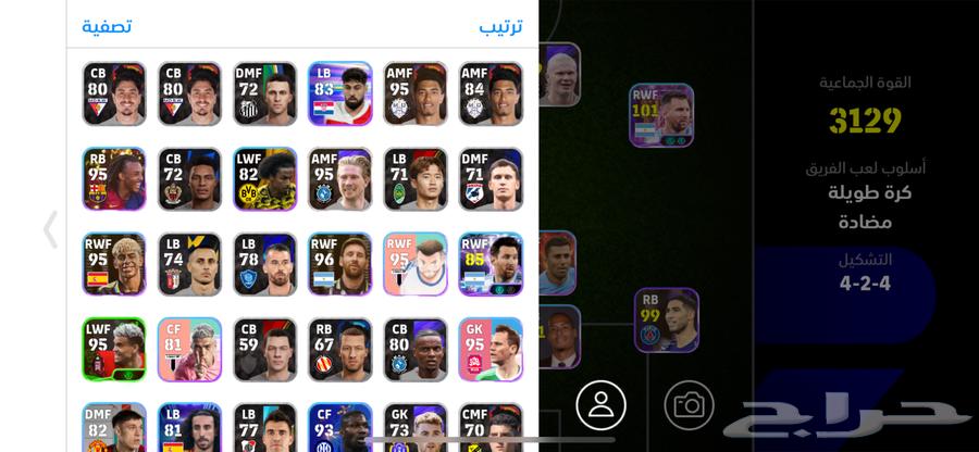 لعبه بيس64546096705666112