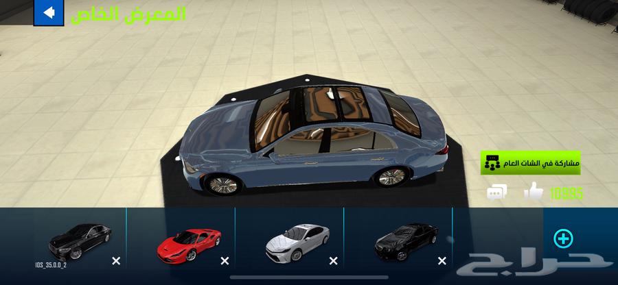 حساب ملك الطاره وسام امير64552519493506111