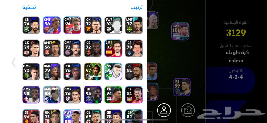 لعبه بيس64546096705666111