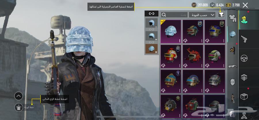 حساب ببجي للبيع64544566103681111