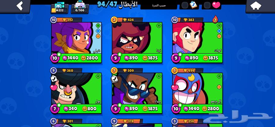 47 سكن الحساب فوق 1400064547291159170111