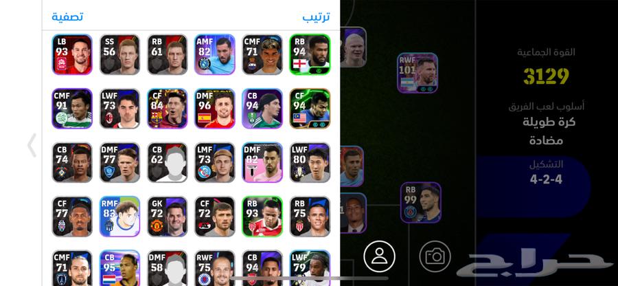 لعبه بيس64546096705666110