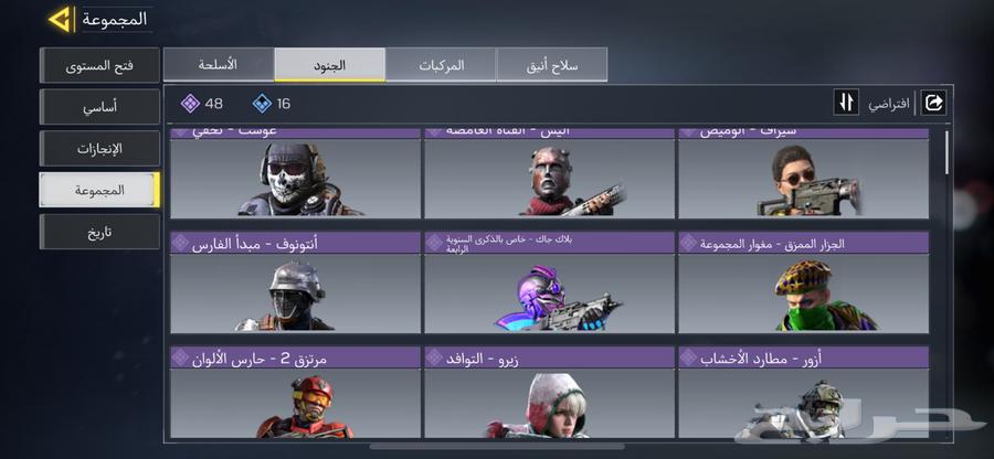 حساب كود موبايل64545431412994112