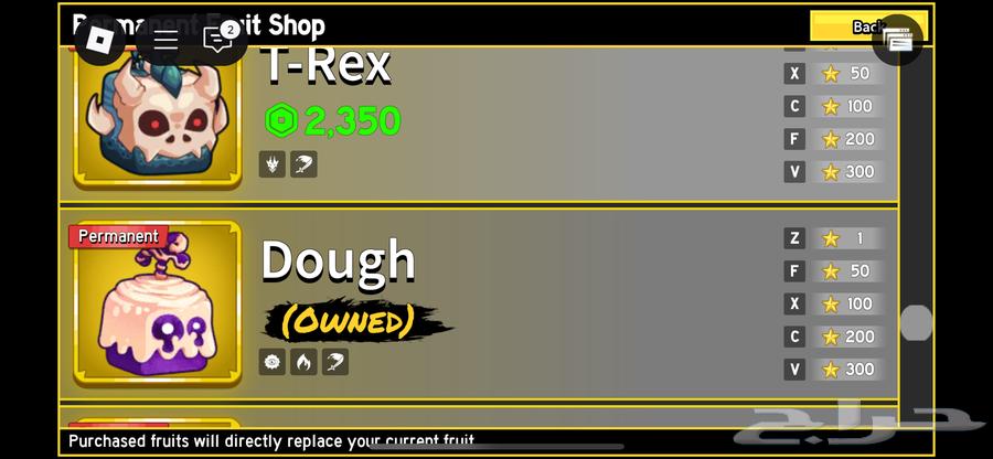 حساب روبلوكس بلوكس فروت64547249412483112