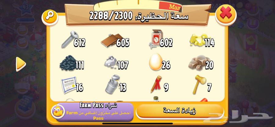 Excellent and cheap Clash of Clans account for wars and clan & tools64550945860225111