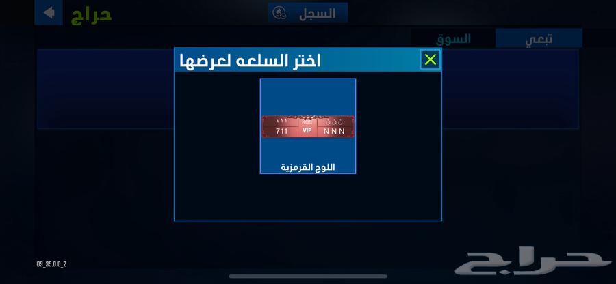 حساب ملك الطاره وسام امير64552519493506112