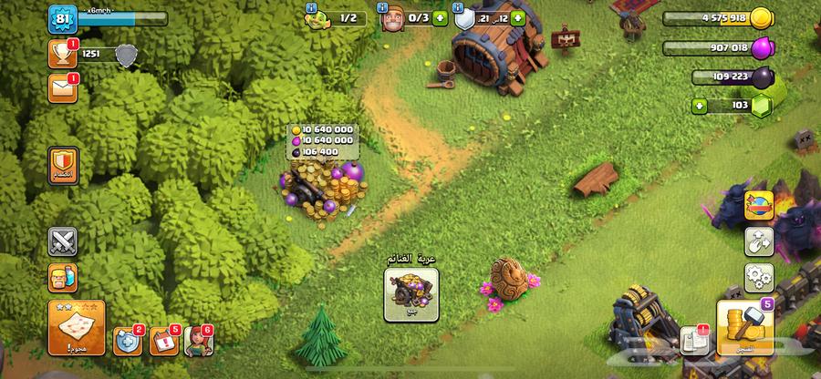 Excellent and cheap Clash of Clans account for wars and clan & tools64550945860225110