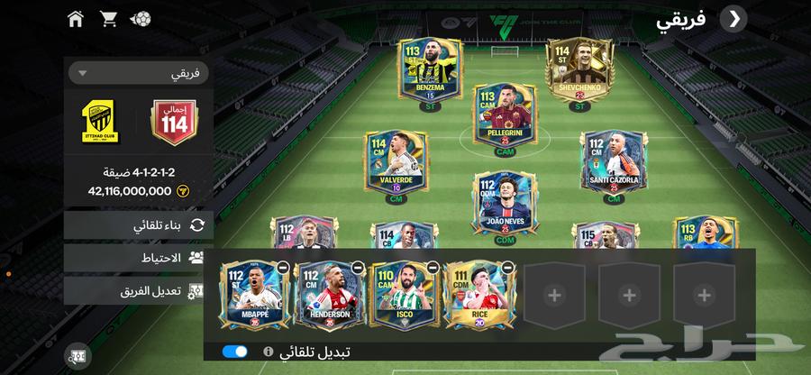 FC mobile account for sale64547457348099112