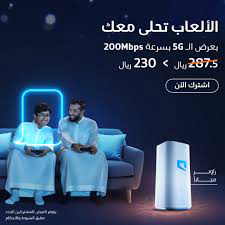 Data SIM with free router64549528466435114