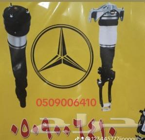 اصلاح مساعدات هيدروليك ألماني64566920884097110