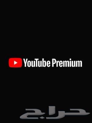 اشتراكات يوتيوب بريميوم بارخص الاسعار64546818500097110