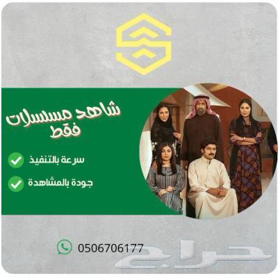 Watch series at the best price64549261551363110