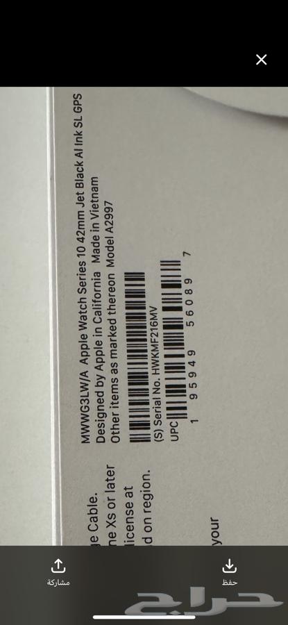 ساعة ابل واتش الاصدار العاشر الجديد كبيرة64546268874114112