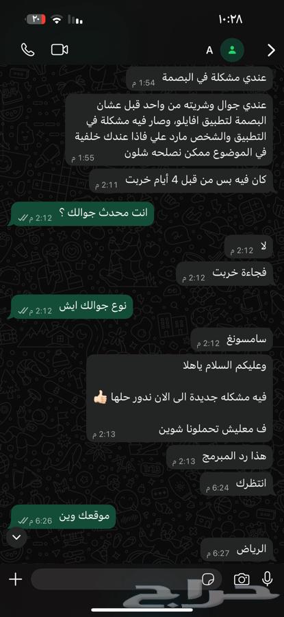 Modified Samsung Mobile (A06) and (A07)64546110768001111