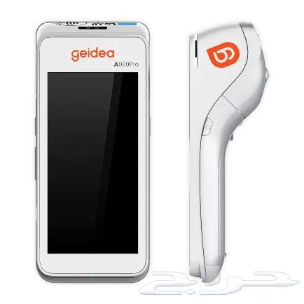 Mada Network Device64546985377025110