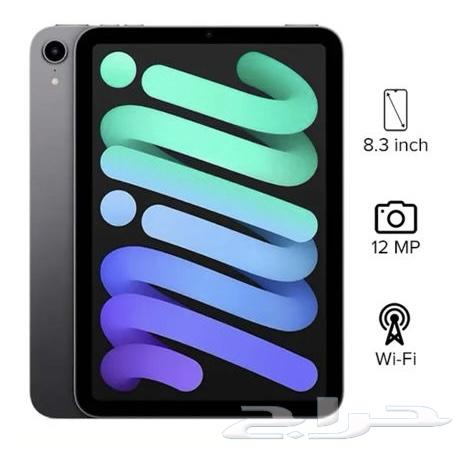 ايباد مني664521639252355110