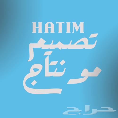 ممنتج ومصمم سوشيال ميديا64547569403393111