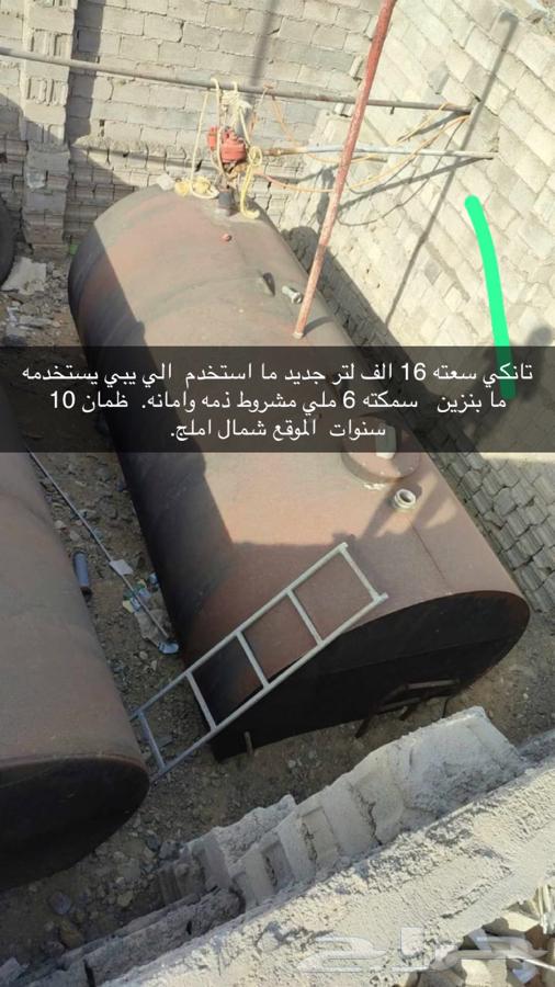 Tank with a capacity of 16,000 liters, thickness 6. New unused64545970030979110