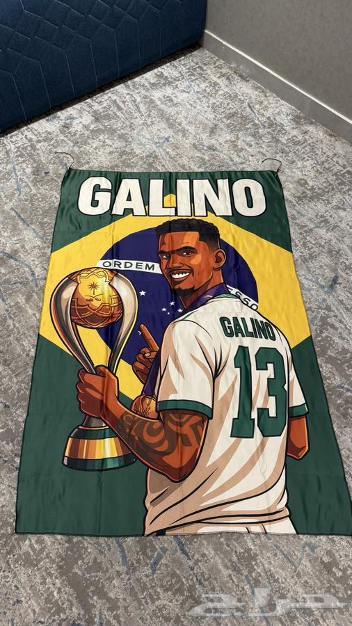 Al-Ahli and Al-Ittihad skills64552561975170111