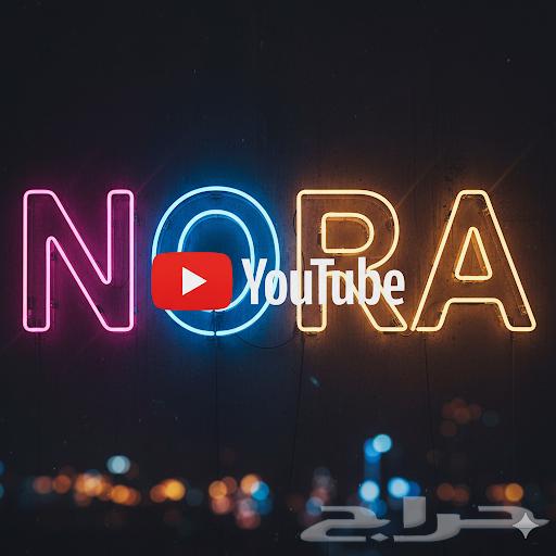 يوتيوب بريميوم ثلاث اشهر64547930463745110