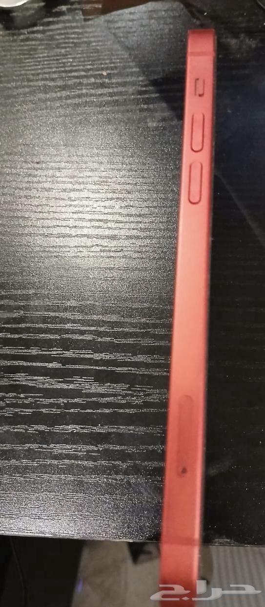 iPhone 1264544537605762112