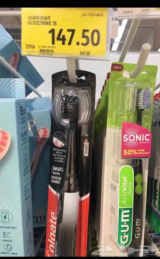 فرشاة اسنان (عرض مغري)64547054977282110