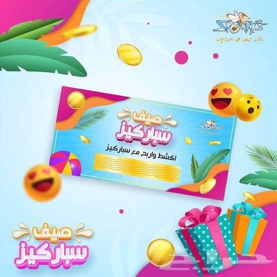 Game Card64552561982977110