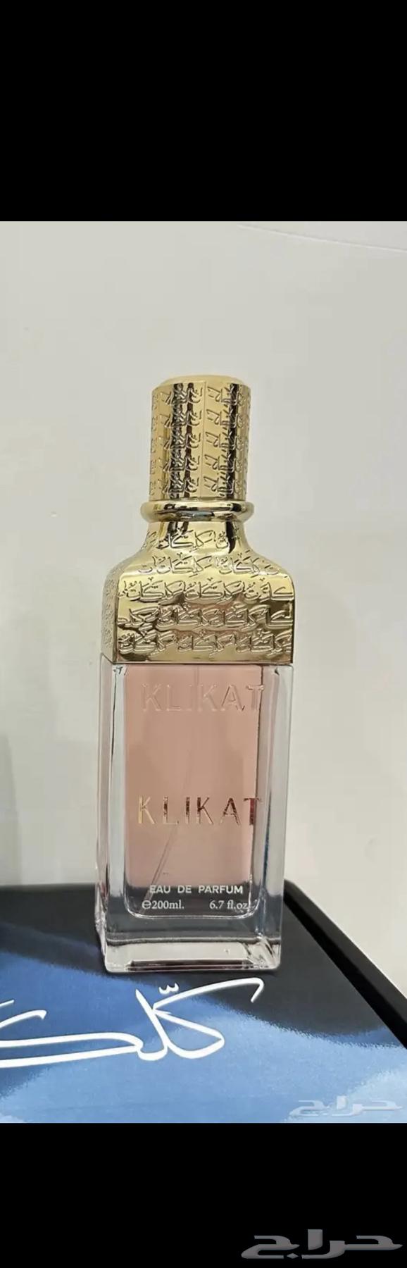 New Kalakat Times perfume from Al Ezz Al Oud, pure oud with a unique touch64550789367810111