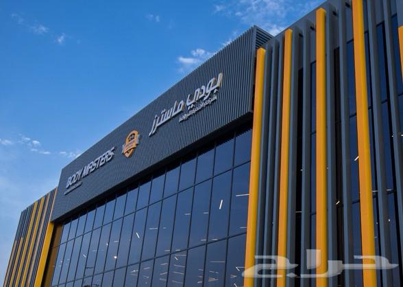 اشتراك بودي ماسترز - بريميوم - للتنازل 6 شهور64551219518978110