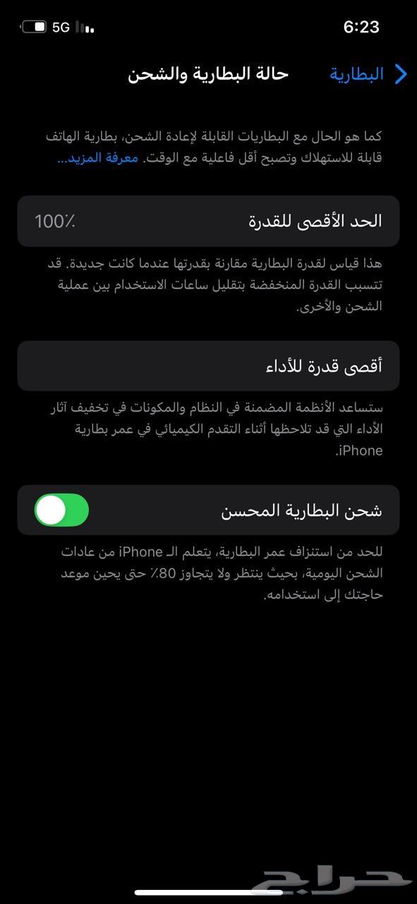 ايفون 12 برو للبيع مستعجل64521878955137113