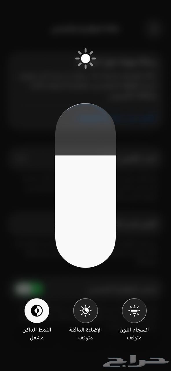 ايفون 13 برو ماكس64549121053827113