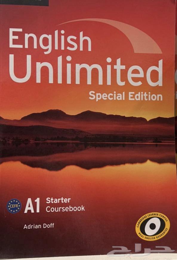 كتاب انقلش جديد تواصل للخاص لتصويره64544834590595110