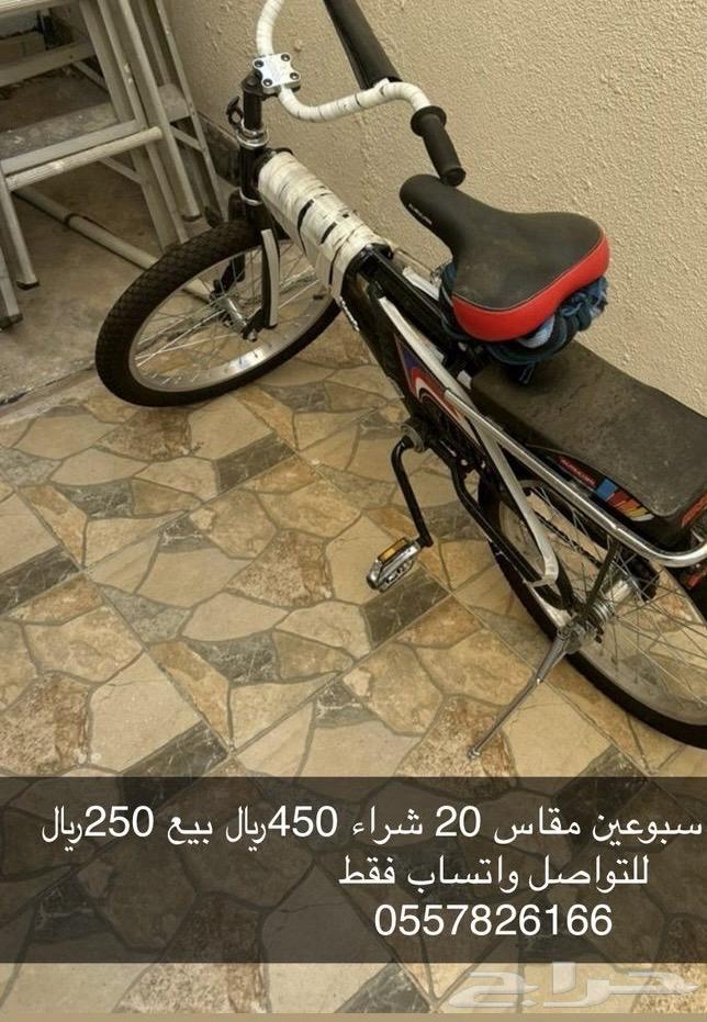 سيكل رامبوا استخدام اسبوعين البيع 20064544566171139110