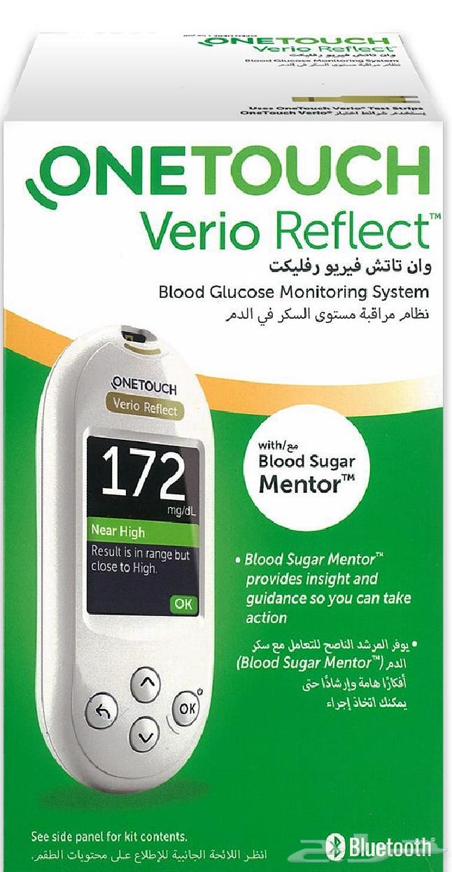 Blood glucose meter with test strips, needles, and lancets64544976582019110