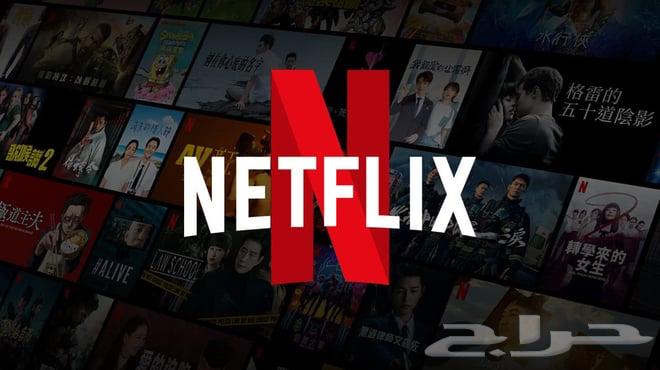 Shahid and Netflix Subscriptions64547165813377111