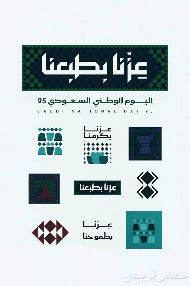 مطابع مطبوعات اليوم الوطني 9564545813972097110