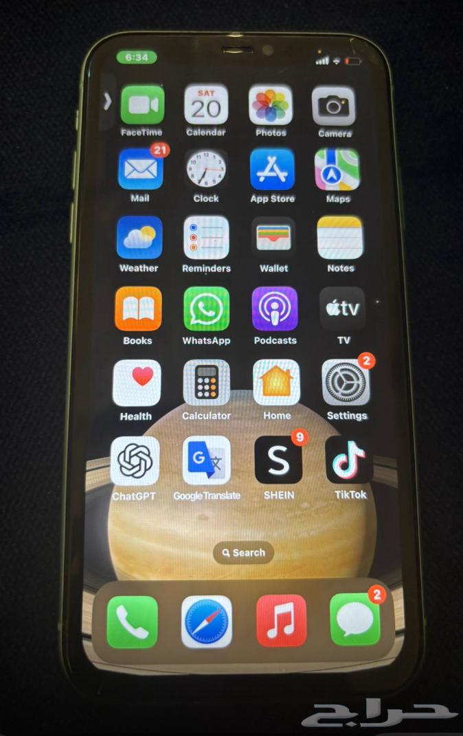 iPhone 1164550412955906110