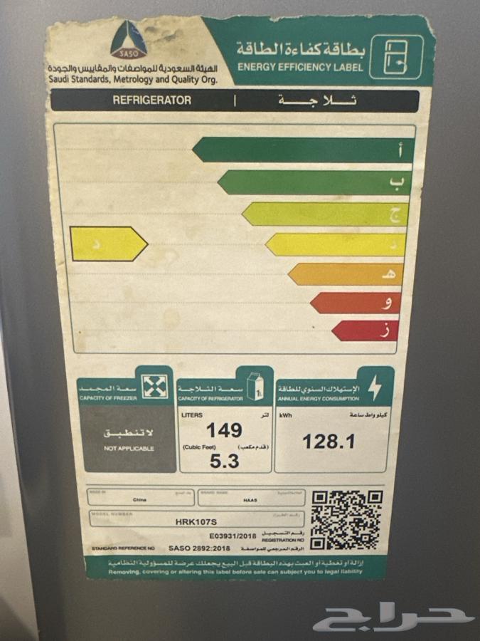 Hitachi Medium Size Refrigerator Japanese64547207751939111