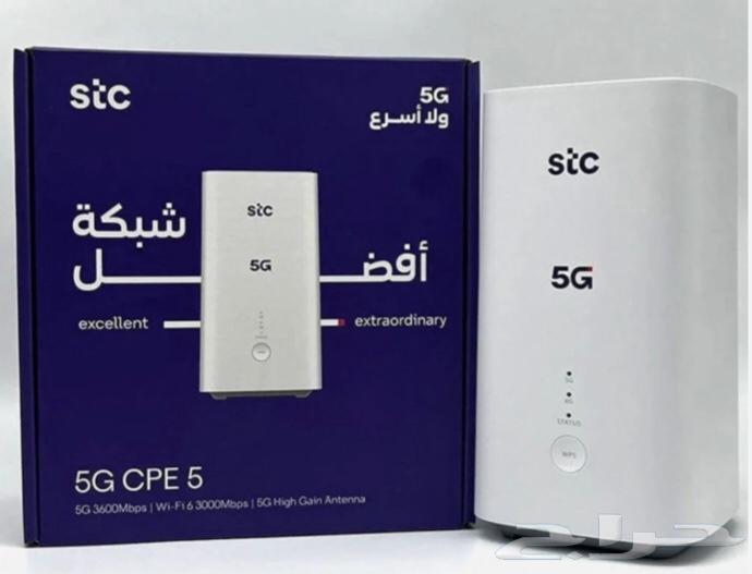 راوتر 5g STC شبه جديد64550803607682110