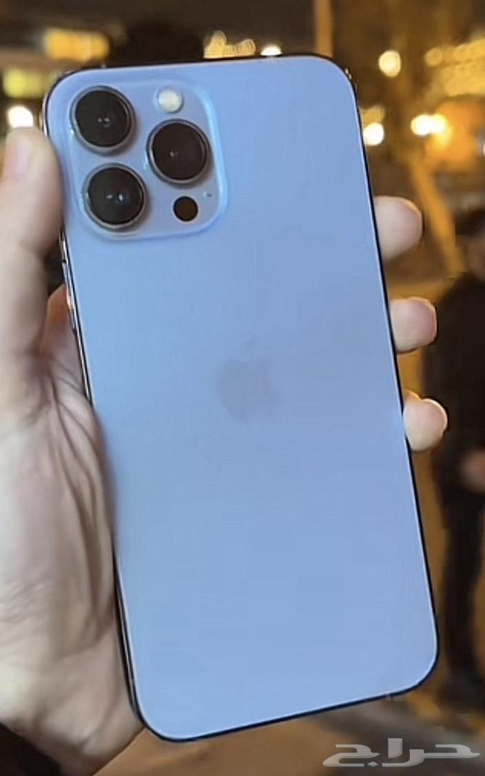 ايفون 13 برو ماكس64546237215617110