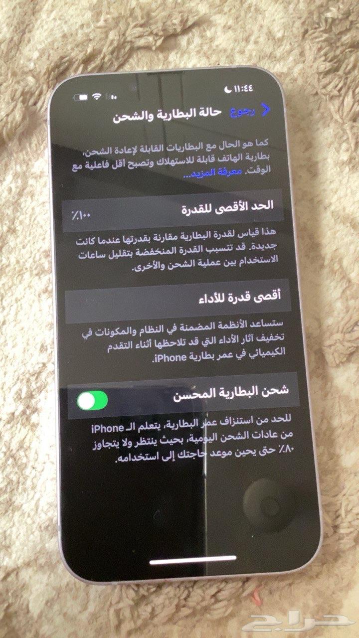 iPhone 14 regular new mobile64546440453634111