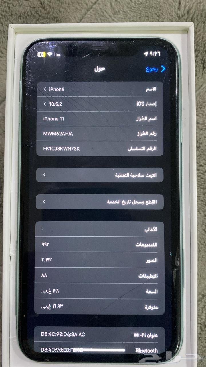 iPhone 11 Regular64552220812929113