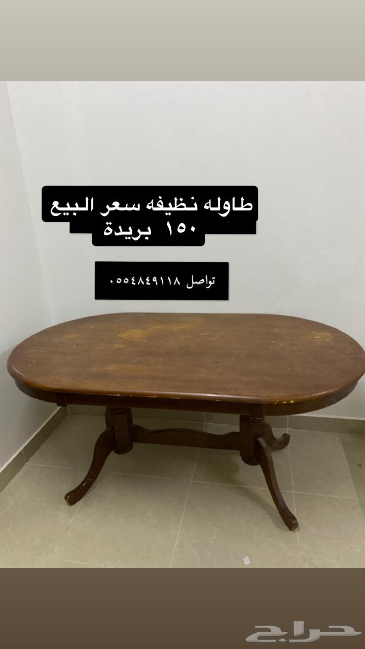 HP printer, vacuum cleaner, dining table, refrigerator, and glass tables64550633390337113