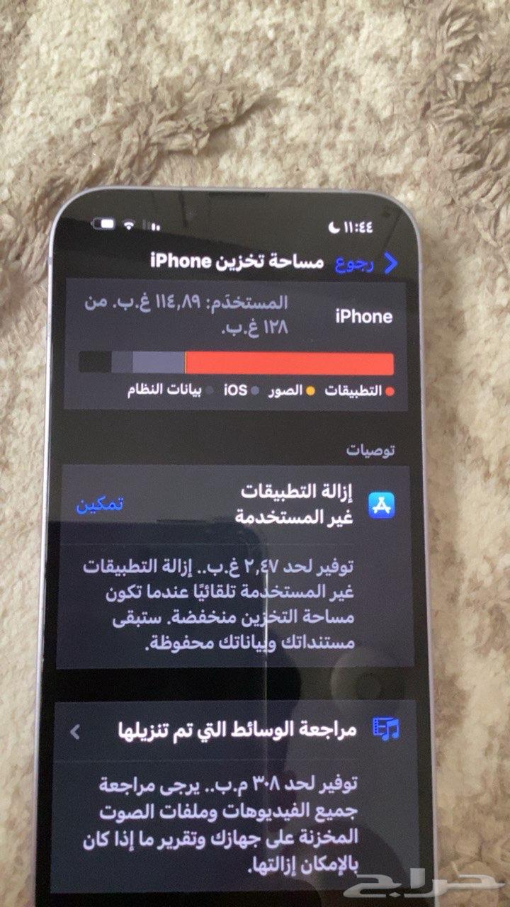 iPhone 14 regular new mobile64546440453634112