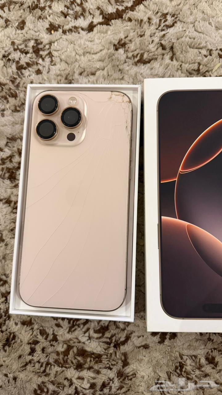 ايفون برو ماكس 256قيقا64550445736579114