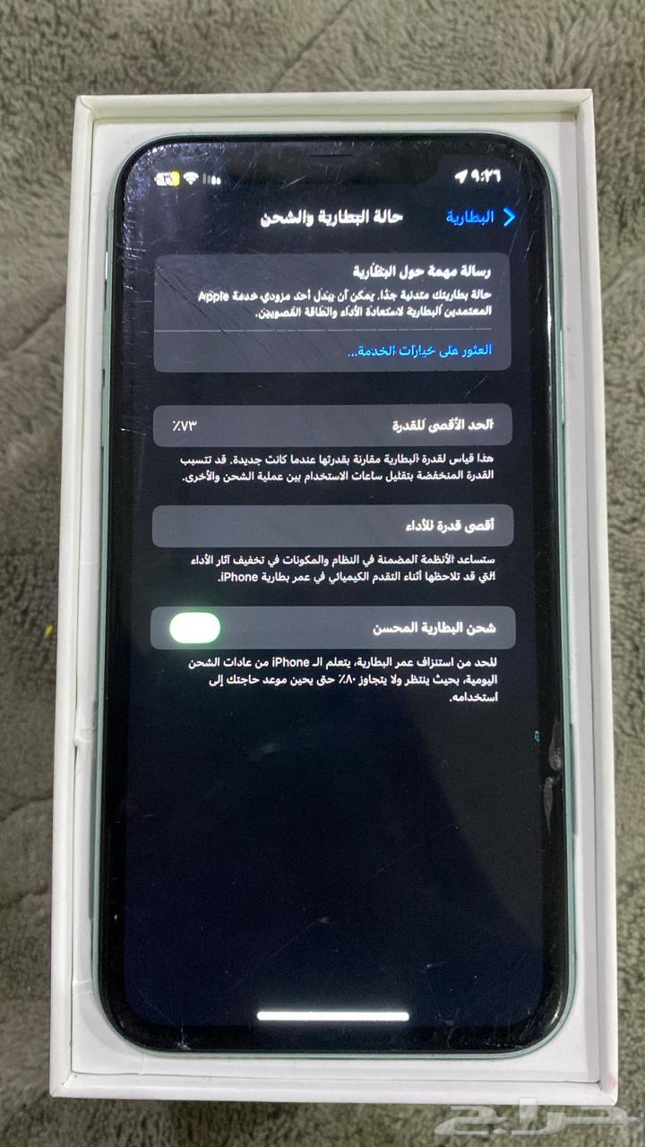 iPhone 11 Regular64552220812929112